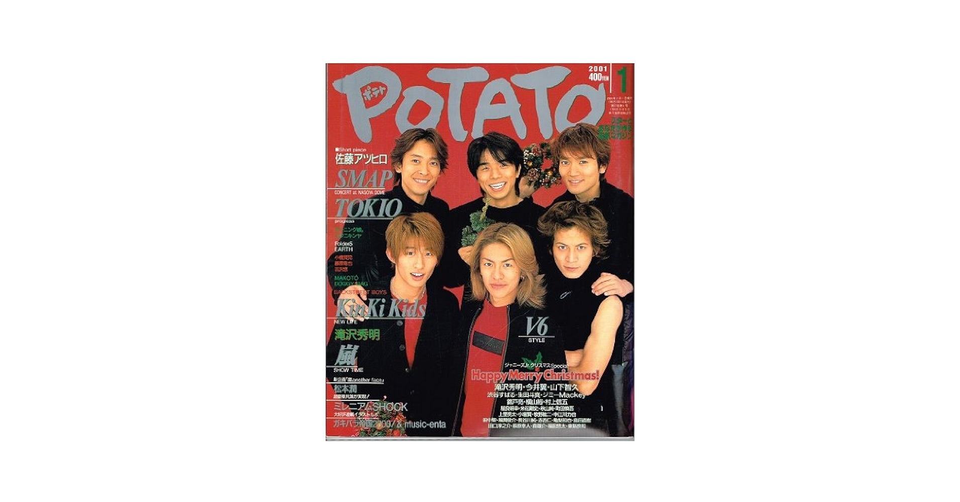 POTATO (ポテト) 2019年 01月号 91hXk5nxIHL._UF350,350_QL50_.jpg